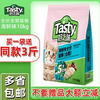 Noori Good Taste Food Food Seafood Flavor Alavon - это кошка и котята, кошачья корма, кошачья корма на 10 кг больше бесплатной доставки