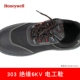 Honeywell 2011302 Bagu chống đập tĩnh điện 303 thép cách nhiệt Giày bảo hiểm lao động Baotou cho nam và nữ thoáng khí giày chống tĩnh điện