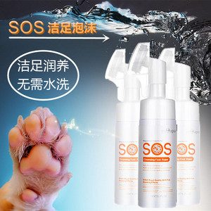 SOS Yi Nuo Pet Làm Sạch Bọt Dog Foot Rửa Lỏng Teddy Chăm Sóc Bàn Chân Cát Foot Beauty Sản Phẩm Làm Sạch