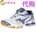 Gold Sea Mizuno Mizuno Wave Bolt 6 Giày bóng chuyền nam và nữ chuyên nghiệp Giày thể thao trong nhà giày tập gym nam Giày bóng chuyền