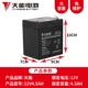 Tianneng 12V4.5AH Батарея
