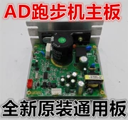 AD918 máy chạy bộ phụ kiện bảng mạch bo mạch chủ bảng điều khiển AD918 máy chạy bộ bảng điện máy tính bảng bảng mạch