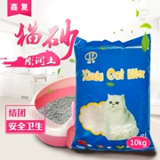 Nhóm đặc biệt mạnh mẽ Xinfu mèo xả rác Cát cát 10kg kg 20 kg Mèo xanh Garfield Anh ngắn - Cat / Dog Beauty & Cleaning Supplies