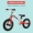 Đua xe cân bằng đặc biệt cho trẻ em xe đạp trượt bánh xe đôi không có bàn đạp 2-3-6 tuổi với sốc xe yo - Smart Scooter