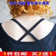 Dài Hàn Quốc ren căng đồ lót dây đeo sexy vẻ đẹp trở lại qua áo ngực không trượt dây đeo vai màu đen
