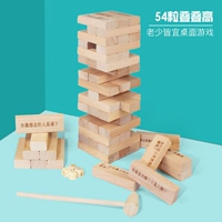 Башенка, конструктор, деревянная интерактивная игрушка для взрослых, интеллектуальная настольная игра, семейные игры