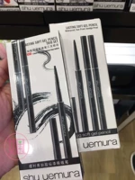 Ngày-to-ngày miễn thuế mua Shu-uemura Shu Uemura thương hiệu mới cao su giống như bút kẻ mắt 0.08 gam giá duy nhất bút kẻ mí mắt