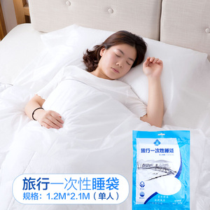 Không dệt du lịch xách tay bẩn trong nhà người lớn túi ngủ du lịch ngoài trời khách sạn khách sạn dùng một lần sheets