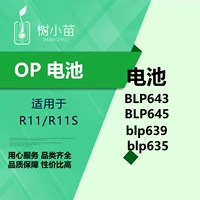Cây giống pin thích hợp cho OPPO R11 R11S R11plus R11Splus điện thoại tích hợp các tấm pin - Phụ kiện điện thoại di động ốp lưng oppo reno 2f