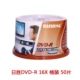DVD-R16X Barrel 50 Таблетки