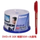 DVD+R16X Barrel+Pen