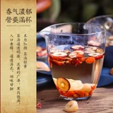 Guiyuan красные свидания, чай Wolfberry восемь сокровищ