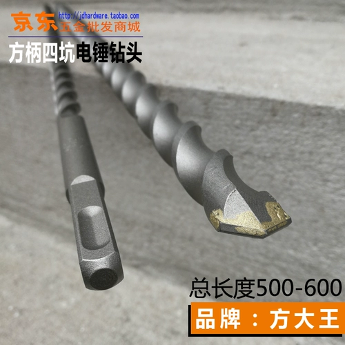 Расширение Datong Datong расширение электрического молотка 35 50 60 см.