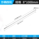 Presper 8*1000
