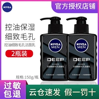 Nivea, увлажняющее очищающее молочко от черных точек, контроль жирного блеска, сужает поры, очищение пор