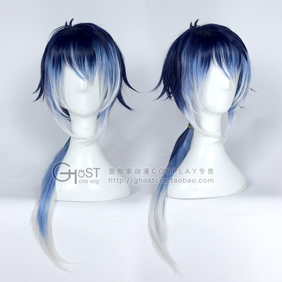 taobao agent Bakery COS blue gradient silver white fake hair long hair ancient style King Glory Yi Xingyuan's game