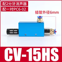 Blue Boutique EV-15HS с PC6+глушитель