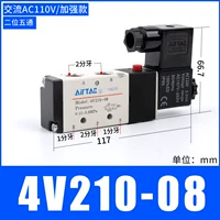 4V210-08 импортное герметизирующее кольцо AC110V