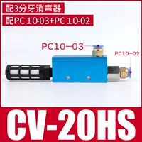 E Blue Boutique V-20hs с PC10+глушитель