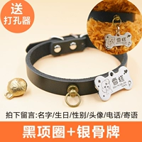 Черный чокер, домино