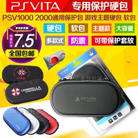 Бесплатная доставка PSVITA2000 PSV EVA Защитный пакет PSV1000 Shock Comper Sack Sack
