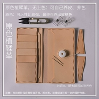 Основная цветная (итальянская овощная загорелая кожа) кожа питательна