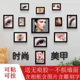 Постер, настенная фоторамка, косметическое украшение для ногтей для маникюра для ресниц, популярно в интернете