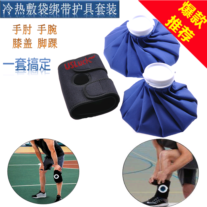 ice bag with strap