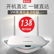 Suo Lixin 9038 Network Set Top Box Boot Auto Play Network Player HD TV không dây