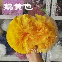 Pure Ya Guang Goose Yellow 5 -Inch (31 см) (31 см)