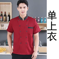 Красный, короткий рукав