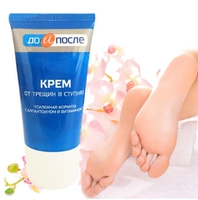 Kpem Foot Cream 150 мл*доставка бесплатно доставка