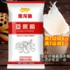 Товары от 麦小鱼青岛特产海味美食店