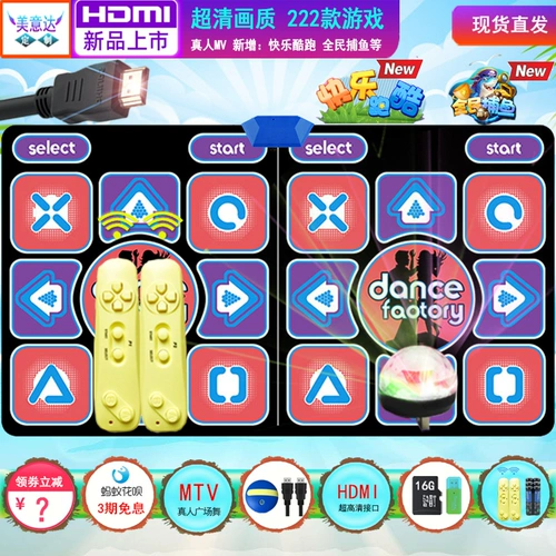 Huanwu TV HDMI HD Доктеринг бег фруктовый спортивный фитнес Двойной PS Port Dance Carpet