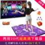 Dance vô địch làm dày HD tải về tập thể dục máy tập thể dục máy nhảy USB đơn nhảy nhà - Dance pad thảm nhảy đôi