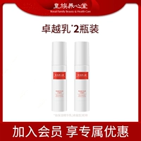 Отличное молоко 2 бутылки (бесплатная доставка)