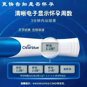 Cavan Electronics Test Pen Ранняя беременная ручка для беременности ручка