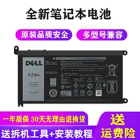 Оригинальный Dell 15-5568 Burning 7000 WDXOR 7460 5468 7560 7569 Батарея для ноутбука