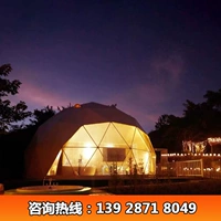 Купольная палатка фабрика выхода 6 м баллическая палатка HOM Best B & B Hotel Steel Crara