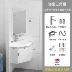 Sự kết hợp tủ trong phòng tắm của mặt rửa mặt nhà vệ sinh tấm đá Tam giác rửa mặt trên ban công tủ gương phòng tắm nhập khẩu tủ gương treo phòng tắm 
