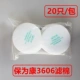 Lushuang L930 mặt nạ nửa mặt chống khí phun sơn thuốc trừ sâu hóa học L9303 hộp lọc độc than hoạt tính mặt nạ chống mùi mặt nạ phòng bụi mịn