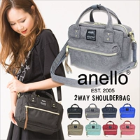 Anello new crossbody túi dual-sử dụng túi túi chéo nhỏ unisex frosted Oxford vải túi chéo cơ thể vai túi túi tự đan