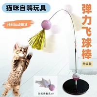 Игрушка, телескопический колокольчик, сменная неваляшка, кот
