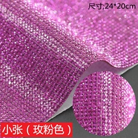 Сяо Чжан Мей фанат