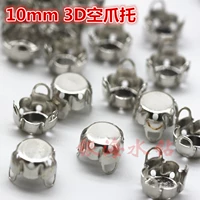 10mm, 3D