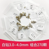 Комплект, 4.0mm, 270 шт