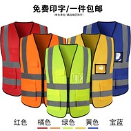 Tùy 
            chỉnh vest phản quang kỹ thuật xây dựng công nhân vệ sinh sân vườn cảnh báo an toàn quần áo giao thông đi đêm quần áo tùy chỉnh in ấn áo khoác phản quang