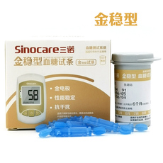 Глюкозы в крови тест-полоски 【活动价】三诺金稳型血糖仪试纸条瓶装50条针头正品