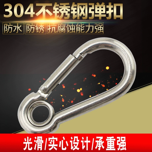 Yuanssheng 304 из нержавеющей стали пружинные шапки для тыквы