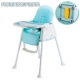 Обновленная версия Deep Blue Dining Stable Plus Plus Plus Cushion